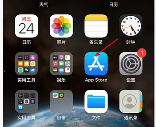 AppStore更改地址