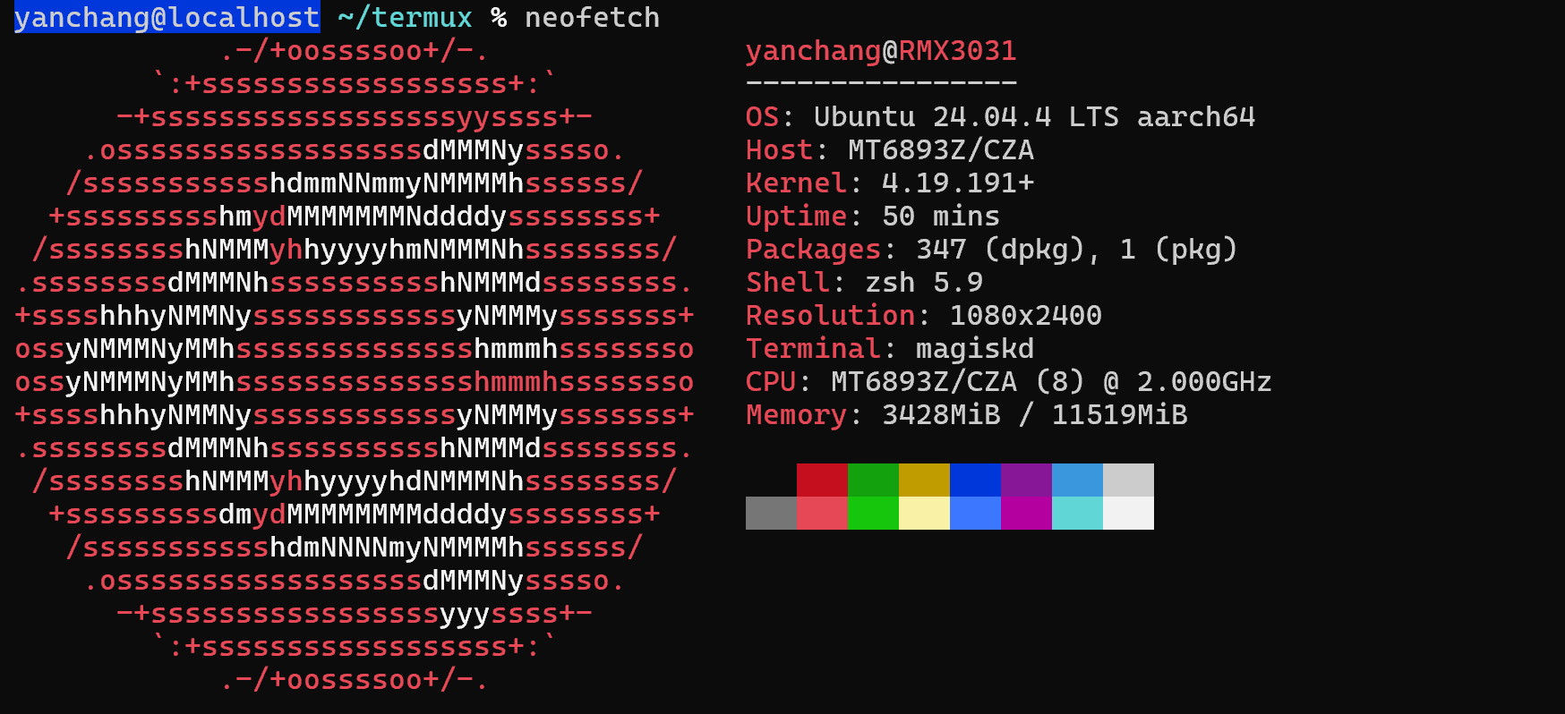 基于 Termux 与 Tmoe 在 Android 上部署 Ubuntu 24.04 (Chroot)
