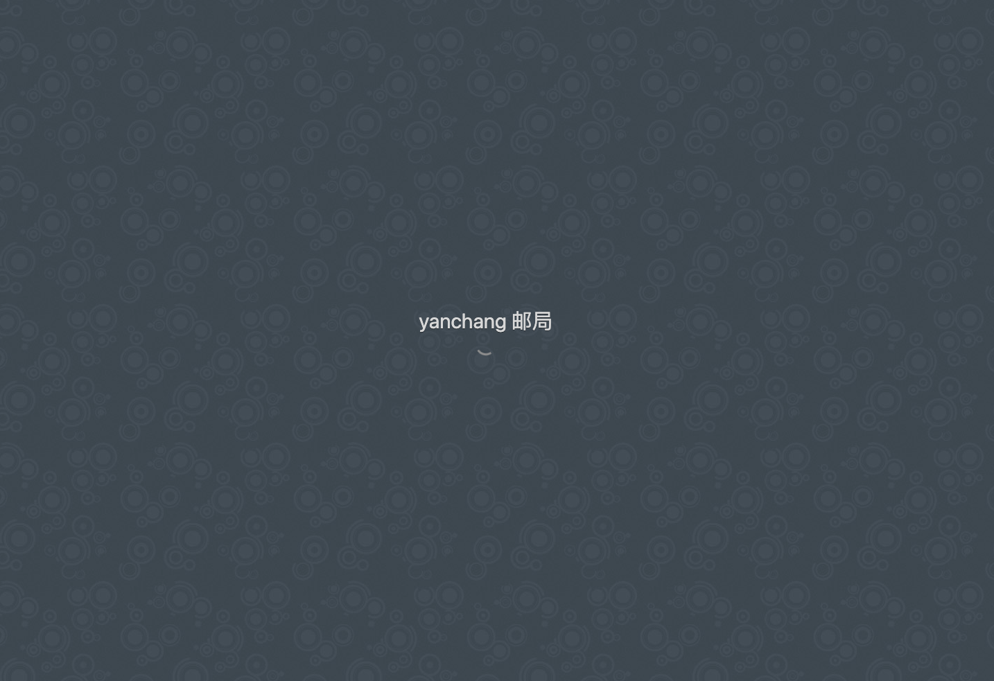  SnappyMail 公网邮局搭建